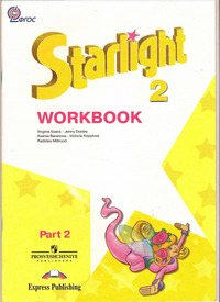 Английский язык 2 класс рабочая тетрадь (часть 2) Баранова, Дули, Копылова