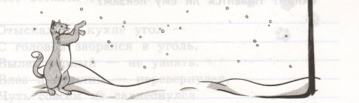 Задание рисунок 2