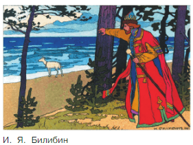 Задание рисунок 2